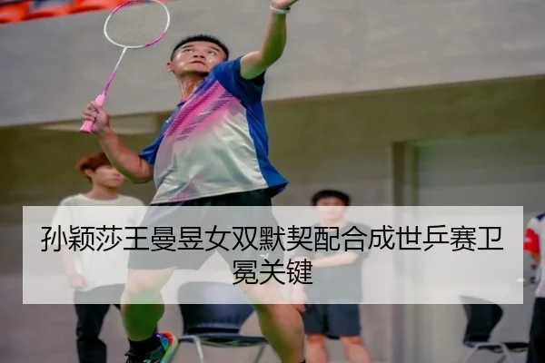 sun-ying-sha-wang-man-yu-nv-shuang-mo-qi-pei-he-cheng-shi-ping-sai-wei-mian-guan-jian-2-463.jpg